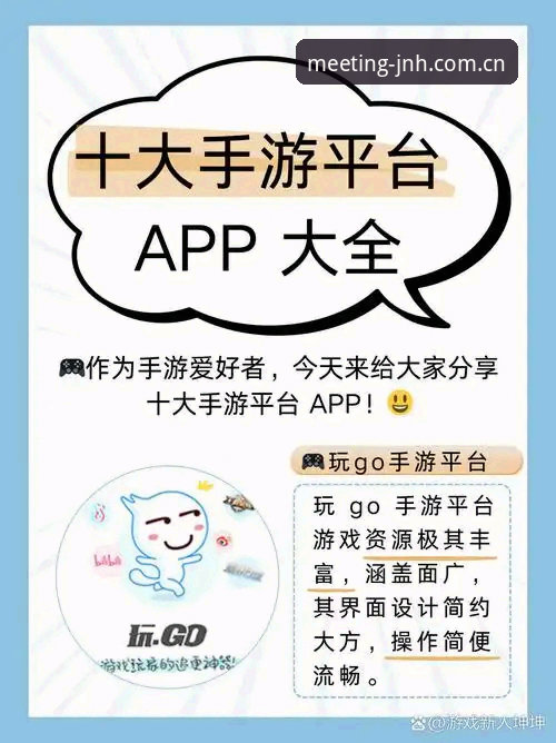 JNH投注安全 揭秘JNH投注安全背后的真相:资深用户带你深入了解今年会竞技的实战体验