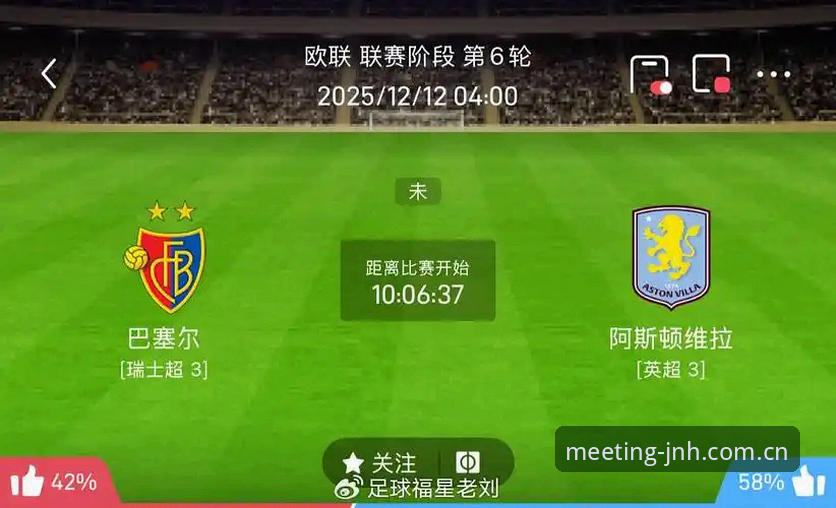 2026体育投注平台对比 5个里程碑数据揭秘埃梅里欧联杯封神之路:从维拉3-0大胜看今年会竞技的观赛体验